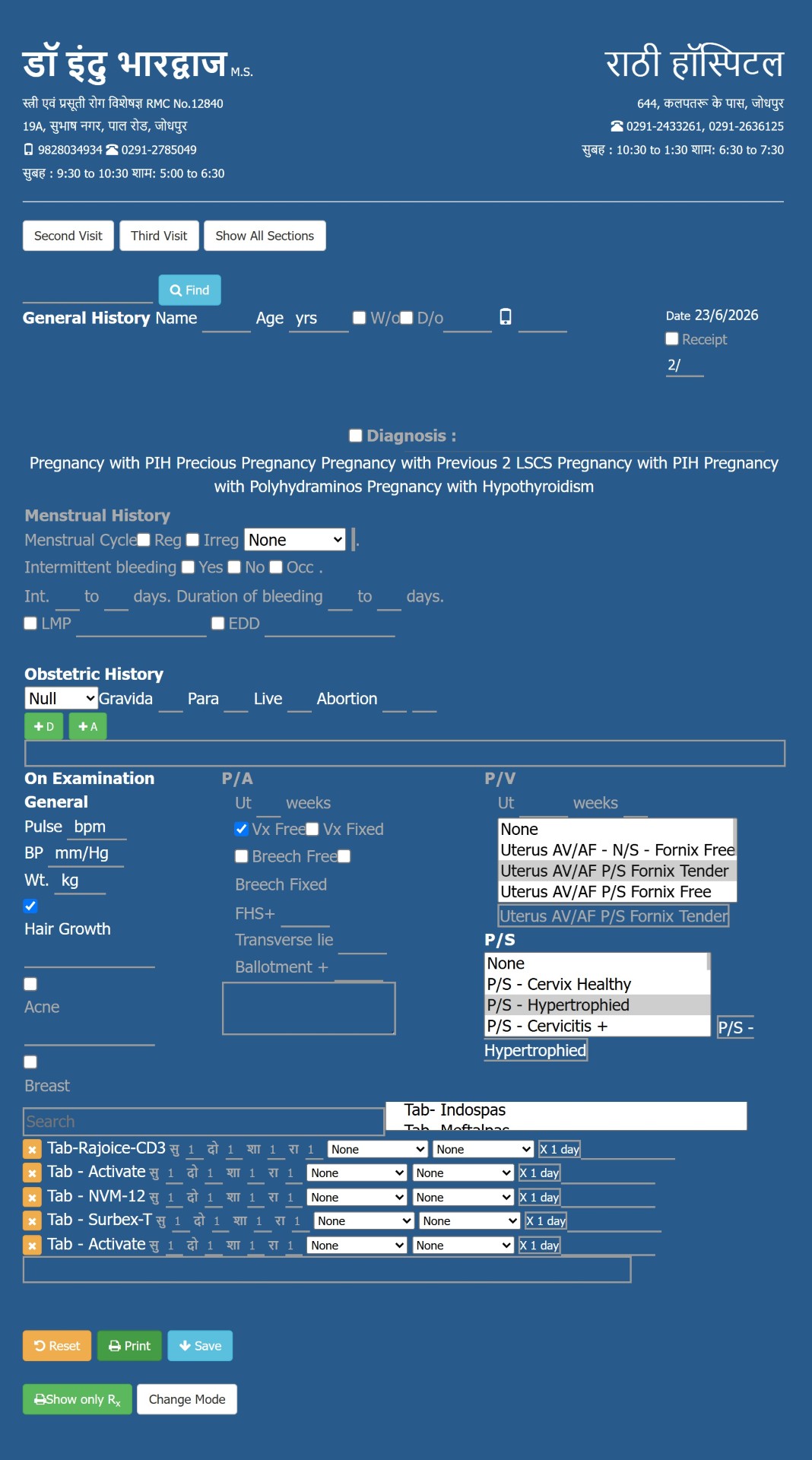 Rx Medical Prescription App